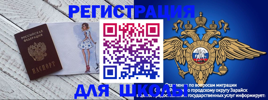 прописка паспорт в Якутске